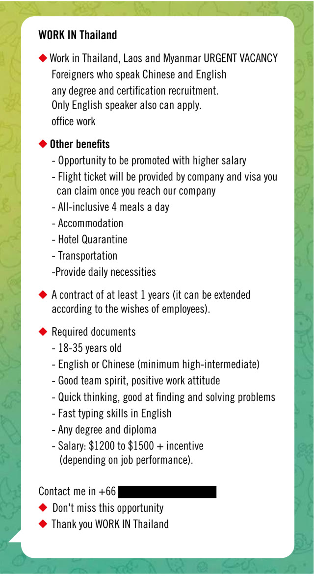 A real scam-compound job ad reproduced by Amnesty International
