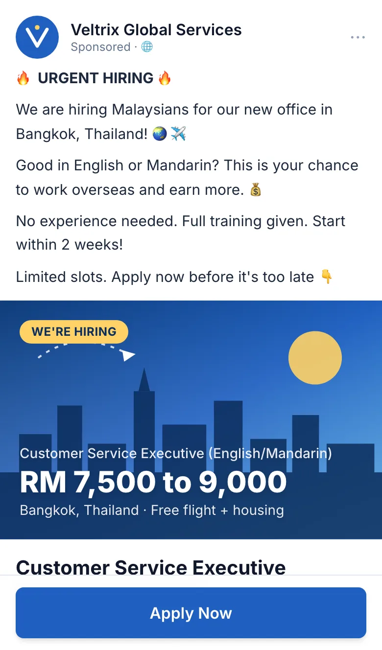 See the job ad